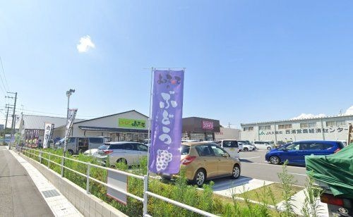 ディスカウントドラッグ コスモス 西浦店