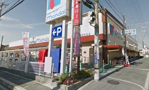 万代 柏原大県店