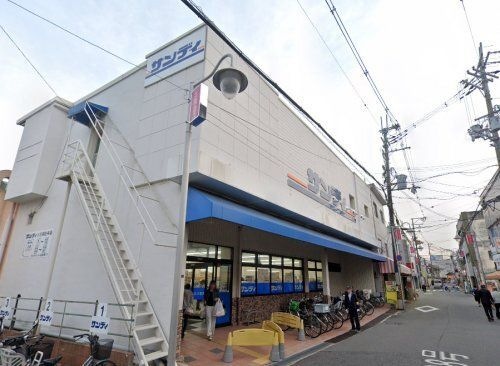 サンディ 恵我之荘店