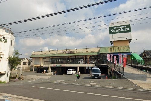 SUPERMARKET Sunplaza(スーパーマーケットサンプラザ) 島泉店