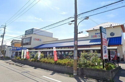 SUPERMARKET Sunplaza(スーパーマーケットサンプラザ) 誉田店