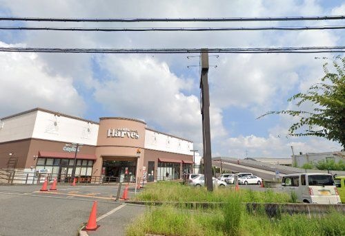 Harves(ハーベス) はびきの店
