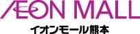 イオン 熊本店