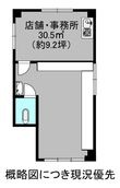 杭瀬本町ビルの間取図