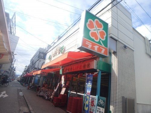 ライフ 甲子園店