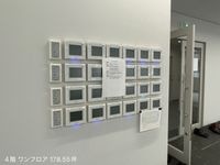 内観