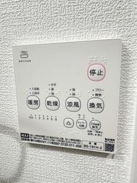 内観