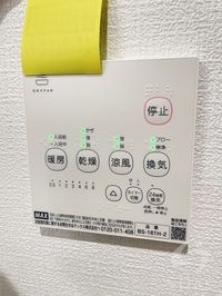 内観