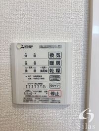 内観