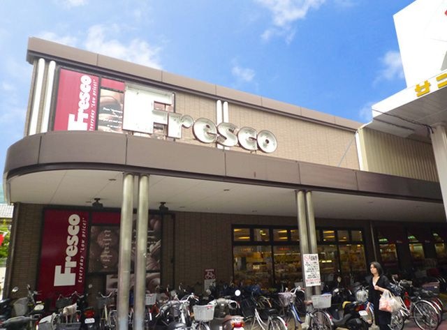 フレスコ瓢箪山店