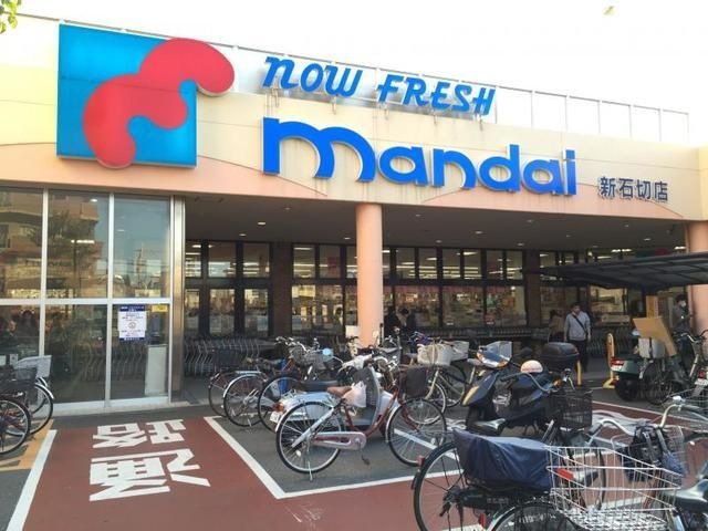 万代新石切店