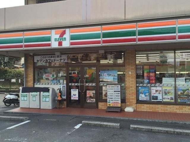 セブンイレブン東大阪東山町店