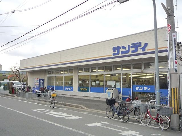 写真：サンディ大蓮店