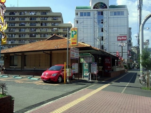 ビッグボーイ関目店