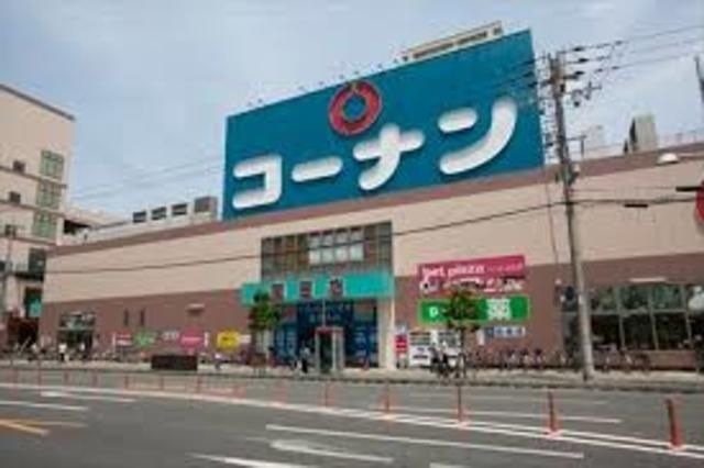 ホームセンターコーナン関目店