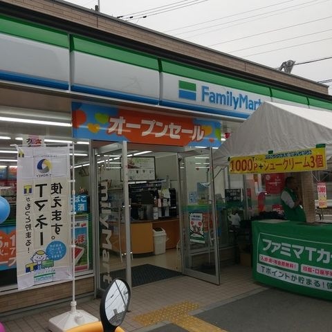 ファミリーマート摂津庄屋店