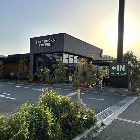 スターバックスコーヒーくずは美咲店