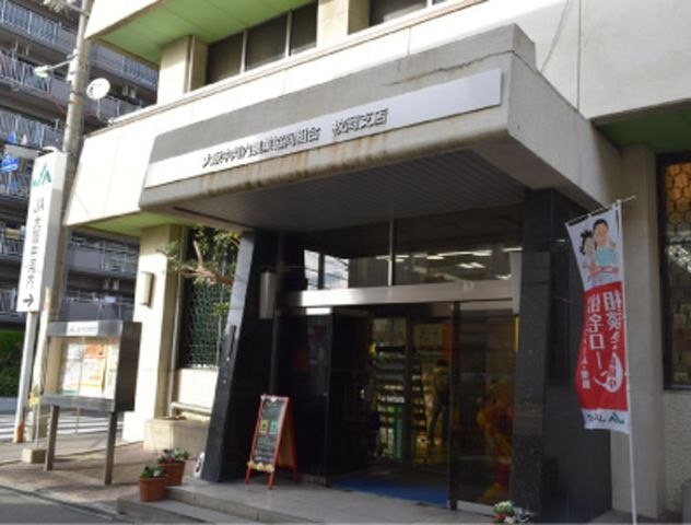 JA大阪中河内枚岡支店
