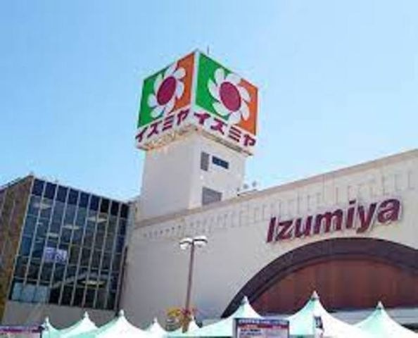 イズミヤ枚方店