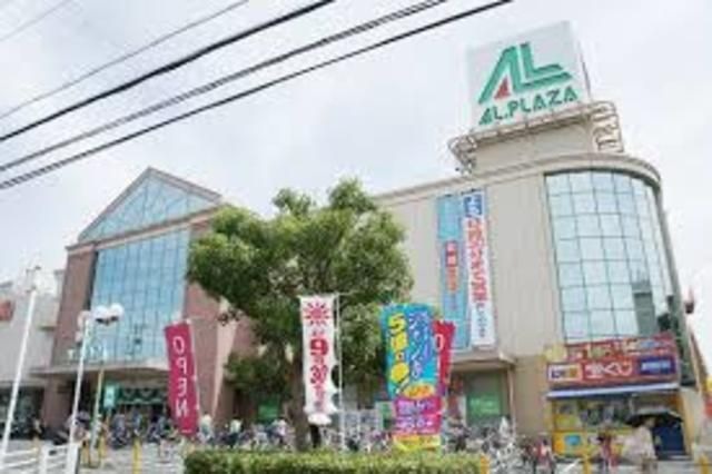 アル・プラザ枚方