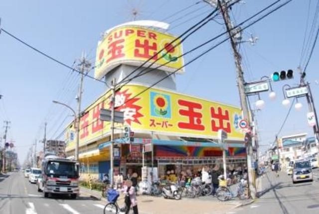 スーパー玉出寝屋川店