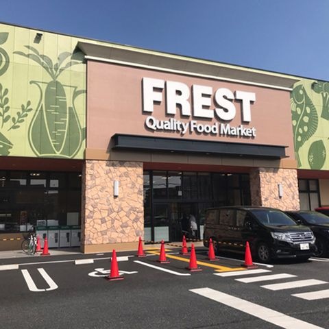 フレスト長尾店