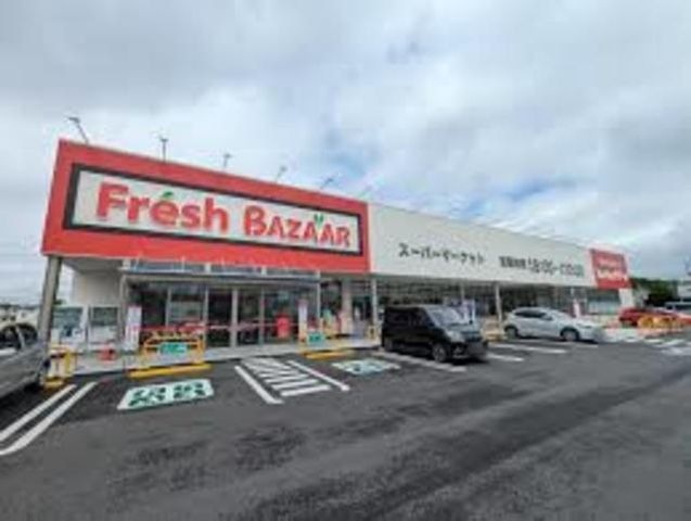 フレッシュバザール枚方藤阪駅前店