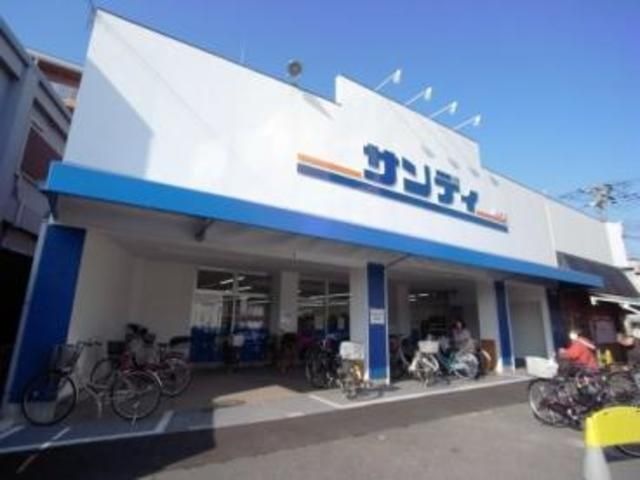 写真：サンディ東大阪加納店