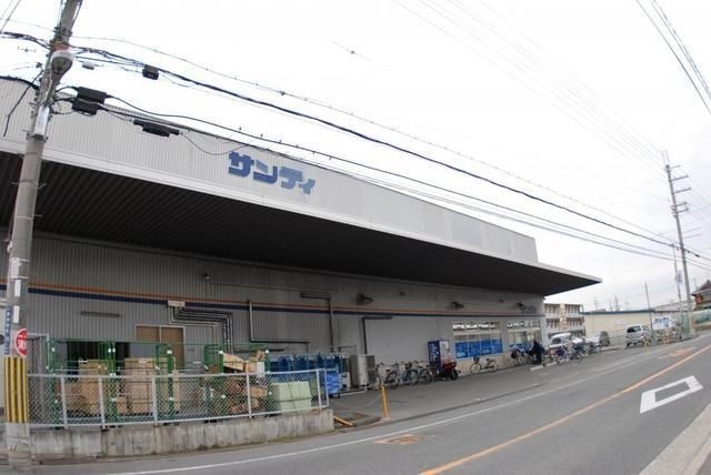 サンディ萱島神田店