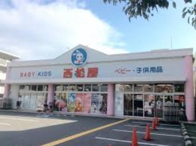 西松屋鶴見店