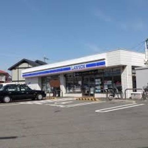 ローソン枚方三栗一丁目店
