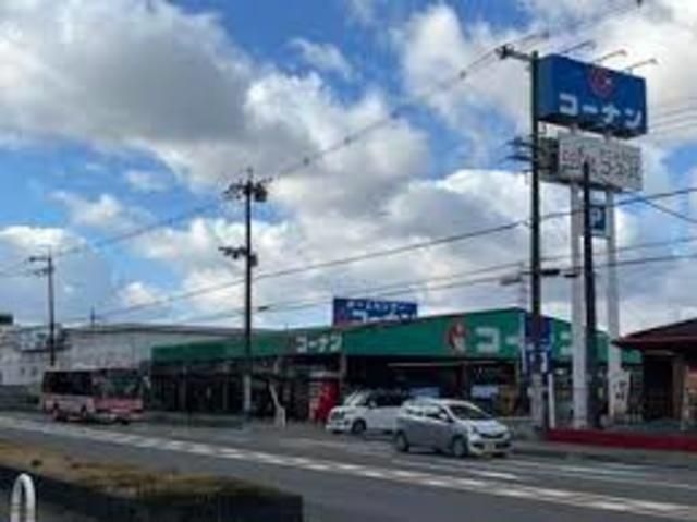 ホームセンターコーナン御殿山店