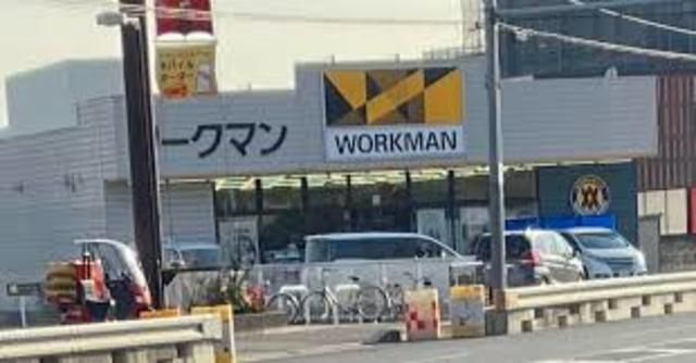 ワークマン枚方出屋敷店