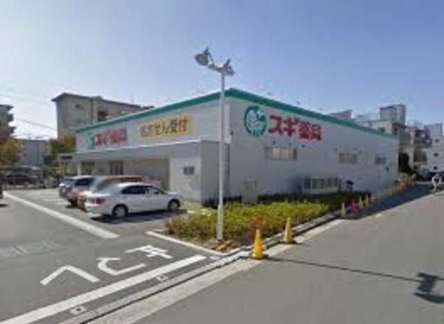 スギドラッグ守口寺方店