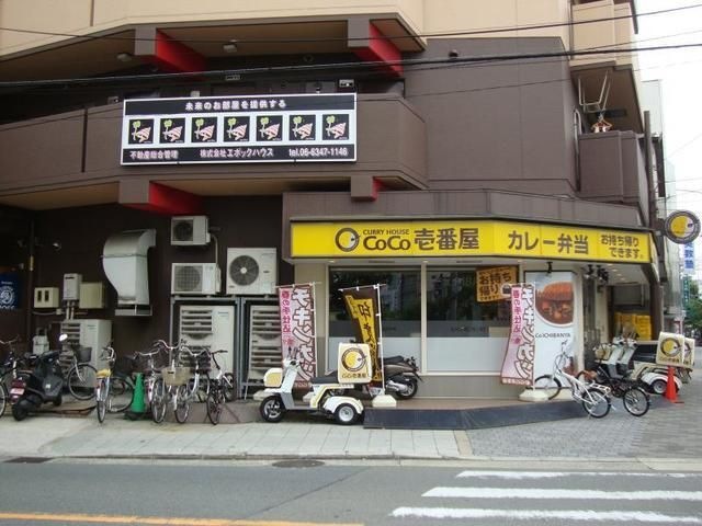 CoCo壱番屋大正区三軒家店