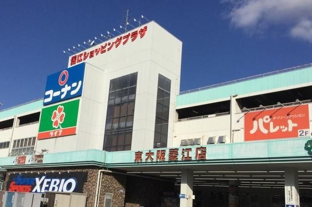 菱江ショッピングプラザ