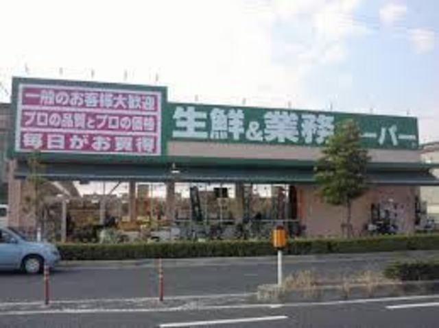 業務スーパー東大阪店