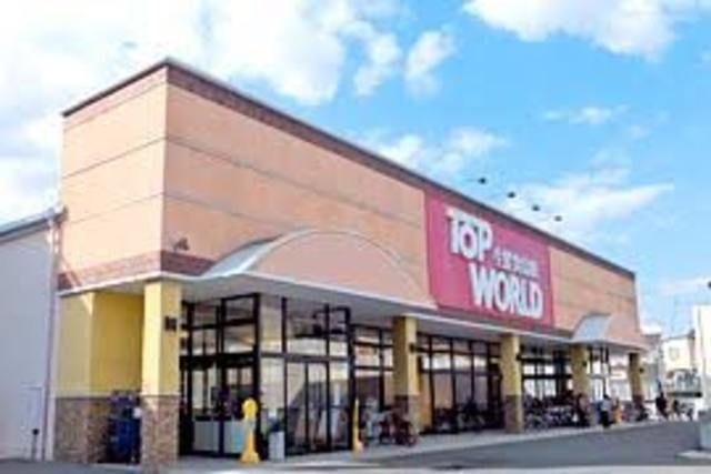 トップワールド古川橋店