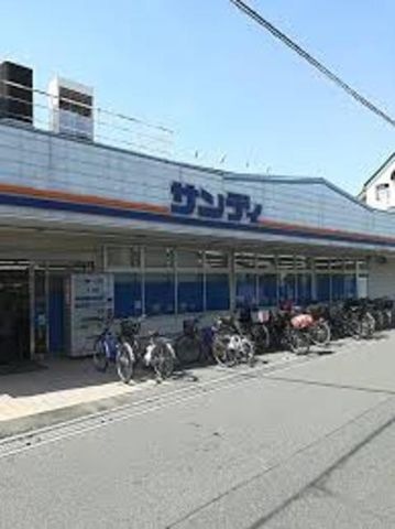 サンディ寝屋川出雲店