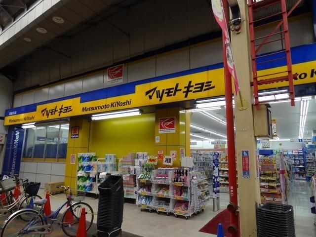 マツモトキヨシ寝屋川店