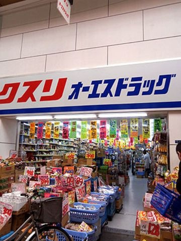 オーエスドラッグ新千林店
