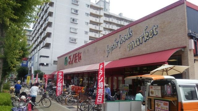 コノミヤ赤川店