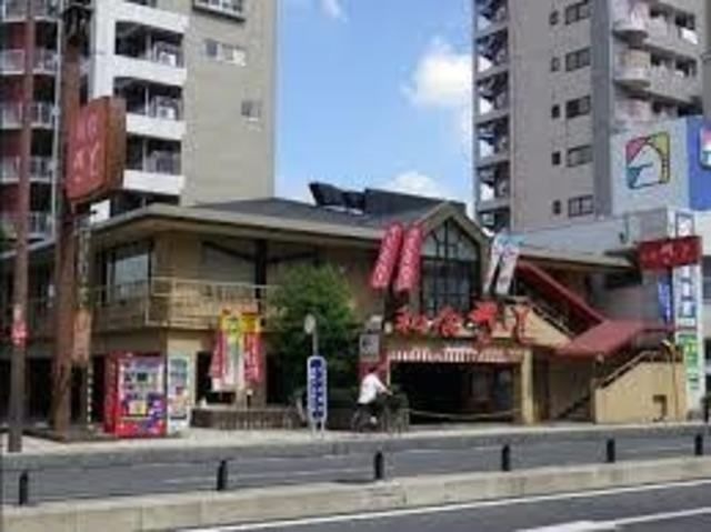 和食さと守口店