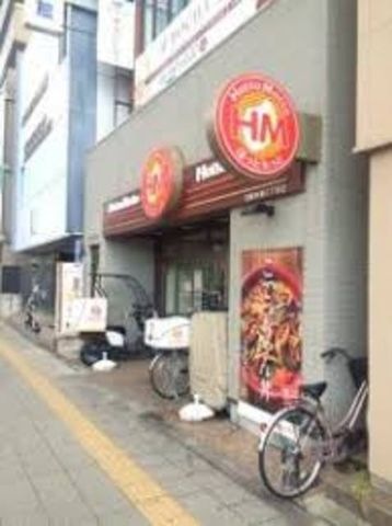 ほっともっと京阪本通2丁目店