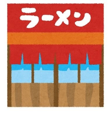 らーめん八角加古川店