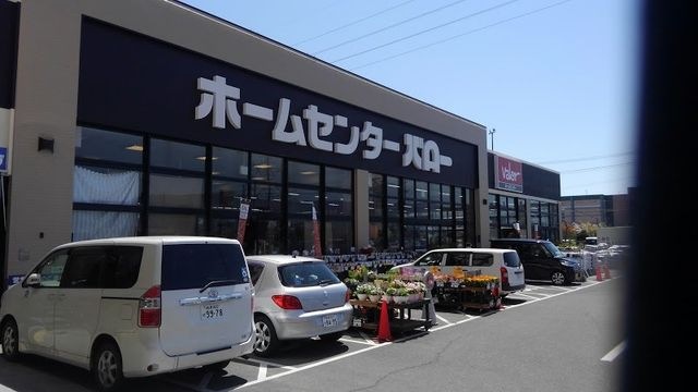 ホームセンターバロー大垣南店