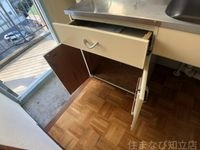 同型・反転タイプ