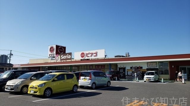 ピアゴ東栄店