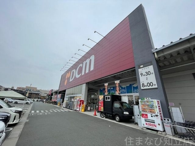 DCMカーマ安城住吉店