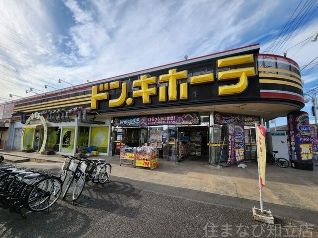 写真：ドン・キホーテ刈谷店